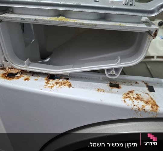 מכונת כביסה עם חלודה על החלק העליון